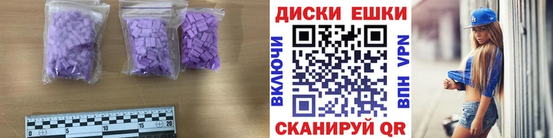 Ecstasy VHQ  где купить   нарко площадка клад  Верхняя Тура 
