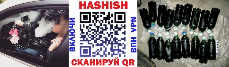 ГАШИШ Изолятор  Верхняя Тура 