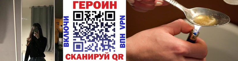 blacksprut ссылка  как найти закладки  Верхняя Тура  Героин афганец 