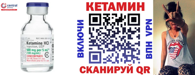 купить  цена  Верхняя Тура  мега сайт  Кетамин VHQ 