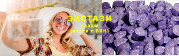 марки lsd Белоозёрский