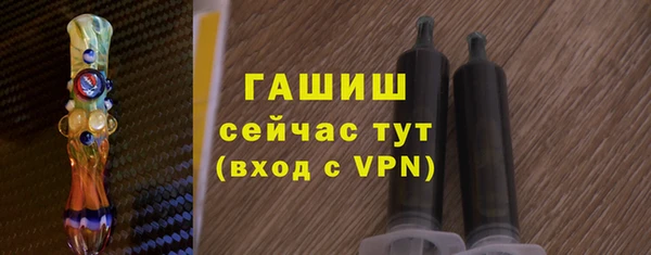 прущие крисы Белокуриха