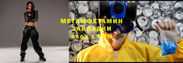 марки lsd Белоозёрский
