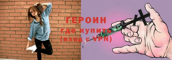 прущие крисы Белокуриха