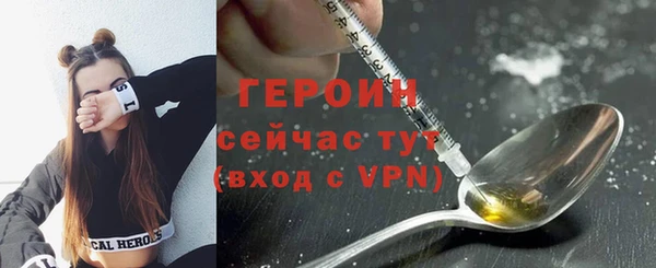 прущие крисы Белокуриха