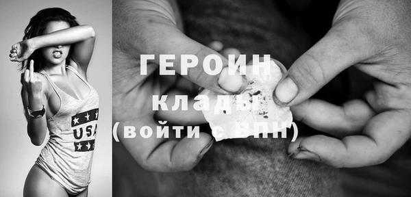 прущие крисы Белокуриха