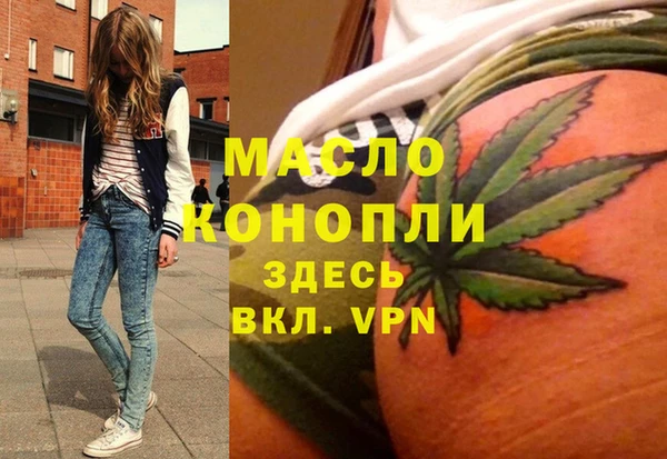 прущие крисы Белокуриха