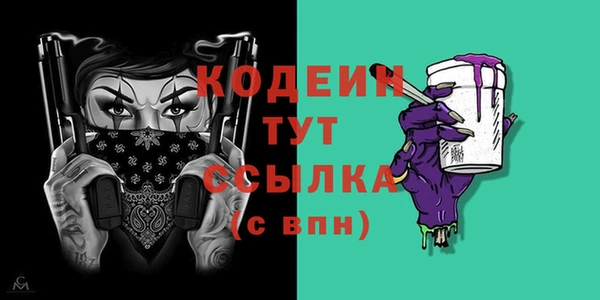 прущие крисы Белокуриха