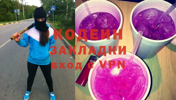 прущие крисы Белокуриха