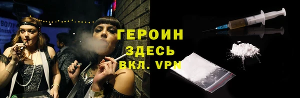 прущие крисы Белокуриха