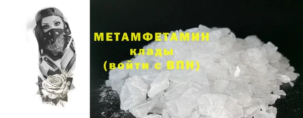 марки lsd Белоозёрский