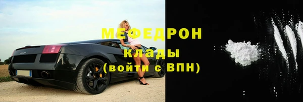 mdpv Беломорск