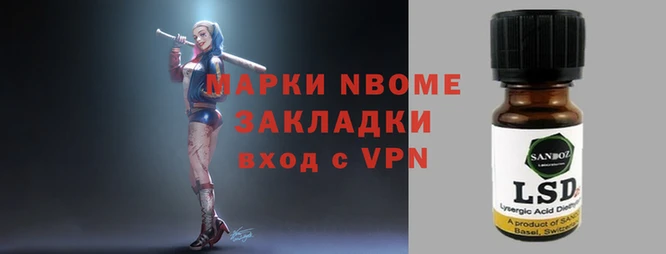марки lsd Белоозёрский