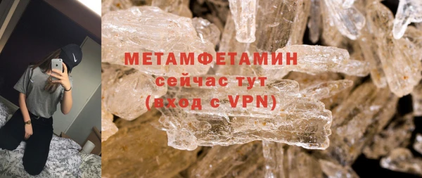 прущие крисы Белокуриха