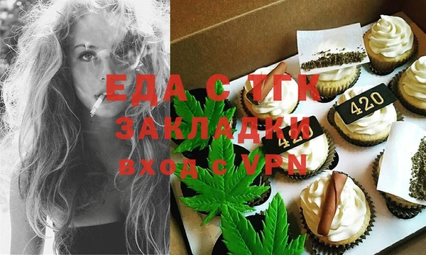 прущие крисы Белокуриха