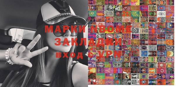 марки lsd Белоозёрский