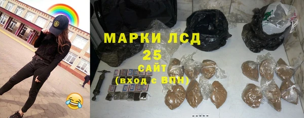 марки lsd Белоозёрский