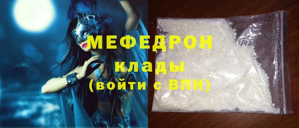 прущие крисы Белокуриха
