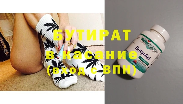 прущие крисы Белокуриха