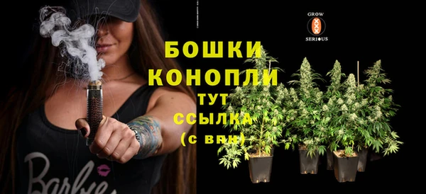 мефедрон мука Снежногорск