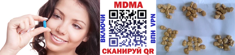 ссылка на мегу   цены наркотик  Верхняя Тура  МДМА молли 
