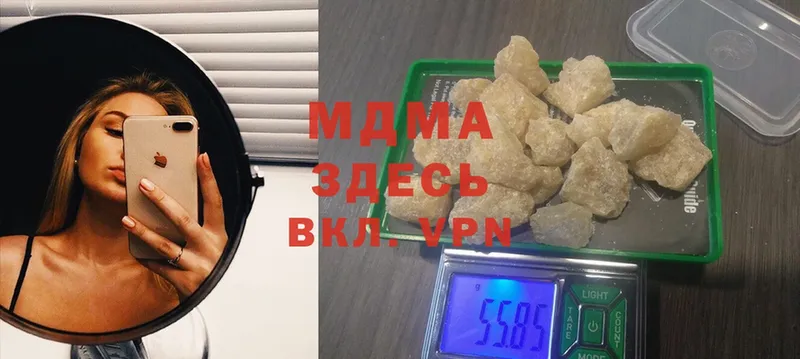 MDMA crystal  kraken ССЫЛКА  Верхняя Тура 