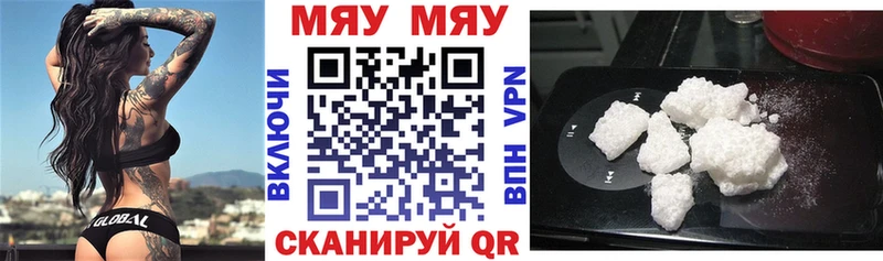 OMG ТОР  Верхняя Тура  МЕФ VHQ 
