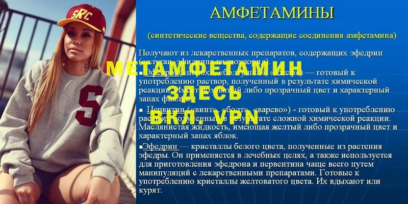 Метамфетамин пудра  Верхняя Тура 