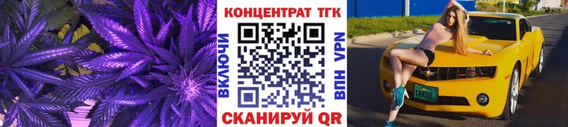 ТГК жижа  Верхняя Тура 